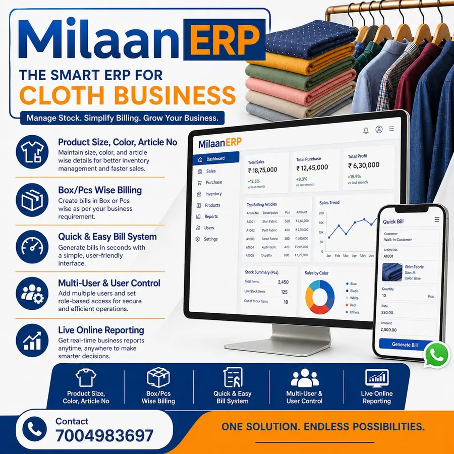 Milaan ERP for Cloth Business - Product size, color and article number tracking, box/pcs wise billing, quick bill system, multi-user access and live online reporting for textile retailers and wholesalers.